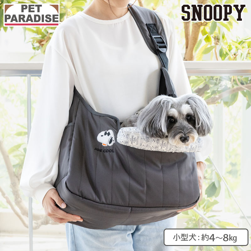 SNOOPY（スヌーピー） 犬 キャリーバッグ ジョークール キルティング
