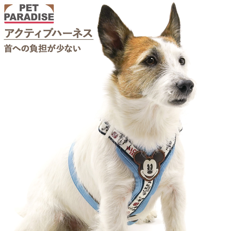 Disney（ディズニー） P5倍 ミッキーマウス 犬 ハーネス アクティブ