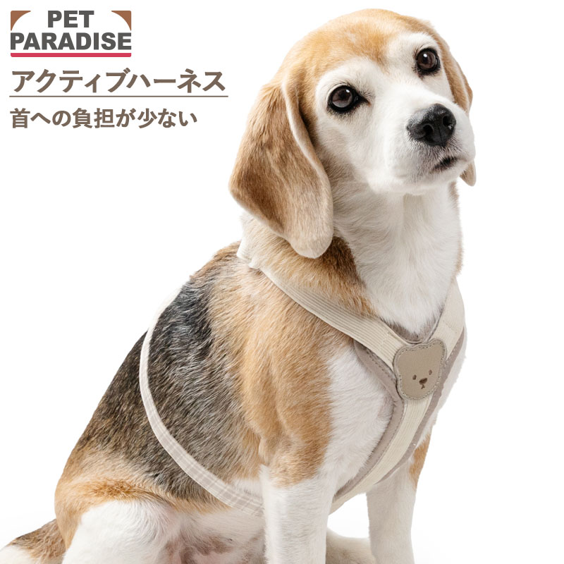 PET PARADISE（ペットパラダイス） 犬 ハーネス くま ハーネス 中型犬