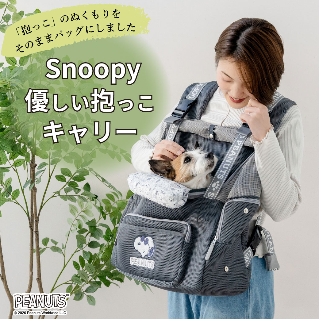 ペットパラダイス - キャリーバッグ｜Yahoo!ショッピング