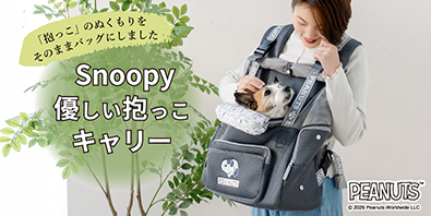 ペットパラダイス - Yahoo!ショッピング