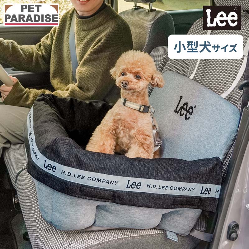 Lee（リー） 犬 ドライブ ベッド ロゴ ドライブボックス 小型犬 多頭用
