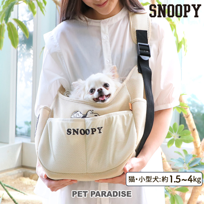SNOOPY ドッグキャリーバッグ5700 スヌーピー 折畳 キャリーバッグ《ご機嫌柄 》M 小型犬 約4～8kg