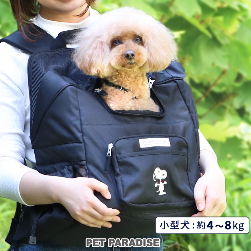 ⭐︎値下げ中⭐︎ペットパラダイス　FLYING ACE スヌーピー 犬用バックパック SNOOPY 犬 キャリーバッグ リュック 底板付き スヌーピー