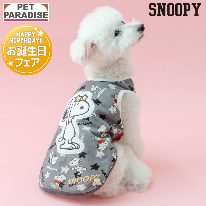 犬用品 5枚セット ペットパラダイス スヌーピー クール タンクトップSNOOPY