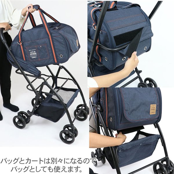 PET PARADISE ペットカート セール 小型犬 取り外し可能 犬用 PET PARADISE ペットカート セール 小型犬 取り外し可能 犬用