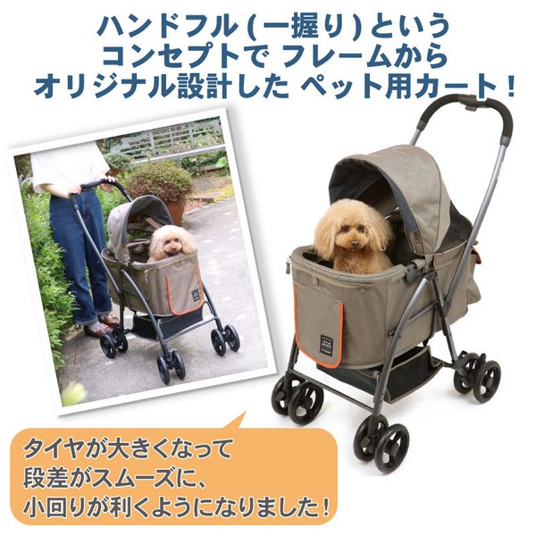 ペットカート 犬 中型犬 小型犬 犬用カート ペットパラダイス 多頭 