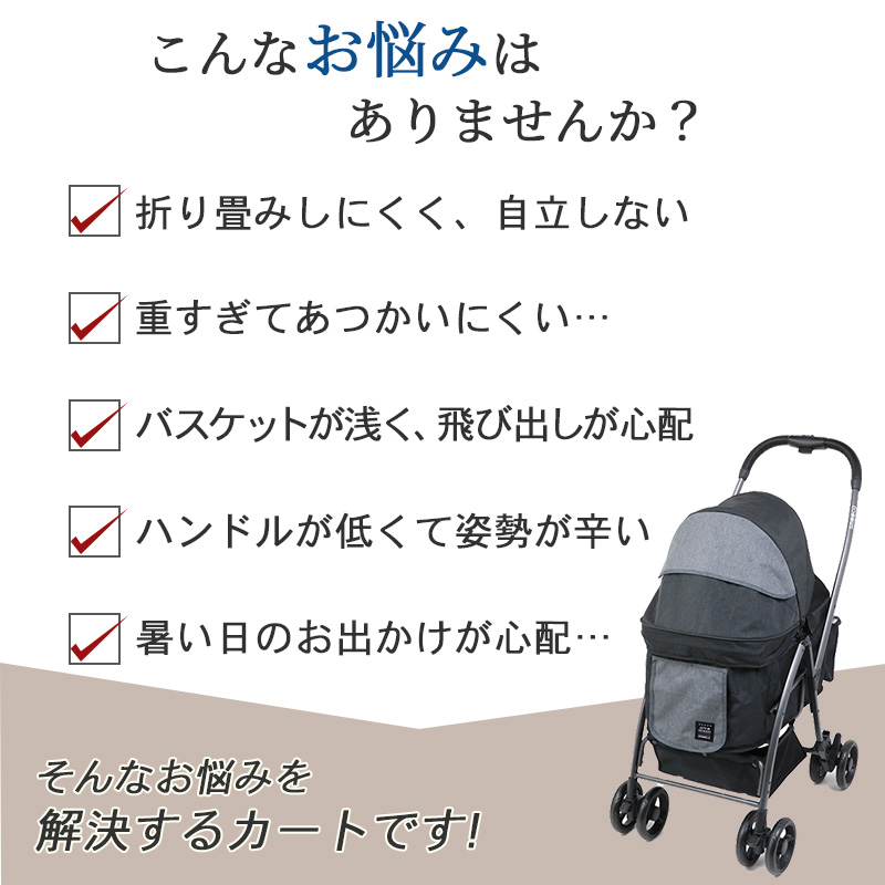 PET PARADISE ペットカート 犬 中型犬 小型犬 犬用カート ペット