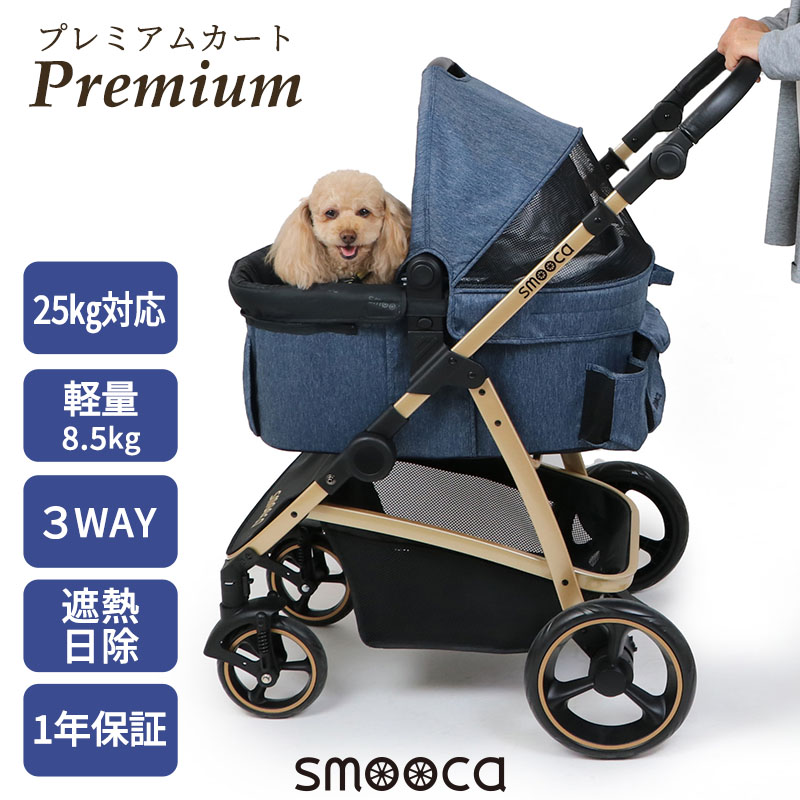PET PARADISE ペットカート 犬 取り外し可能 犬用カート ペット