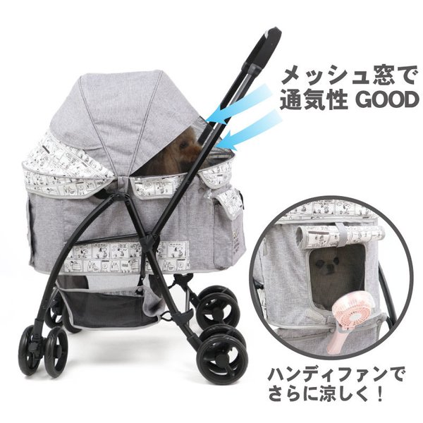 SNOOPY 【P10倍】ペットカート 犬 犬用カート ペットパラダイス