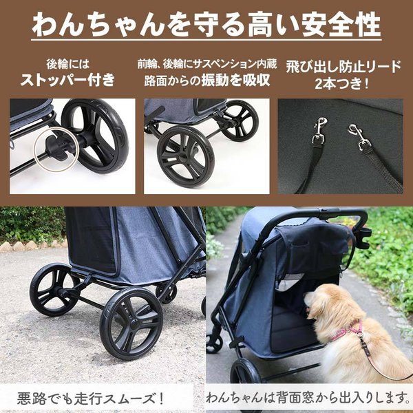 ペットカート 犬 中型犬 大型犬 犬用カート ペットパラダイス コンパクト 軽量 多頭 折りたたみ 4輪 送料無料 | 便利 smooca ラージ :  58615124