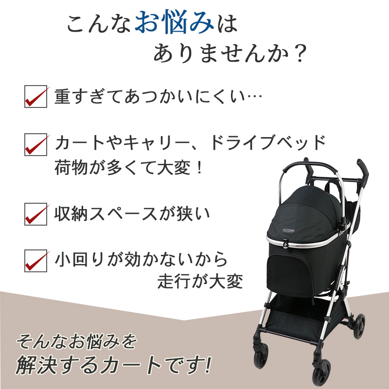 PET PARADISE 〔入荷待ち〕犬 ペットカート バギー smooca mini