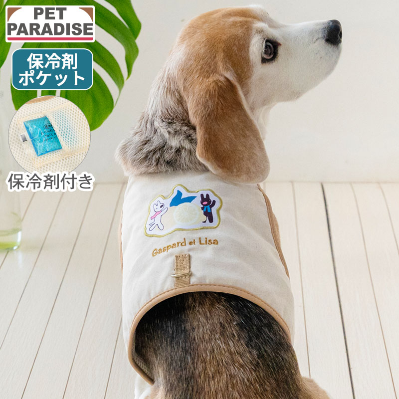 PET PARADISE（ペットパラダイス） リサとガスパール 犬 クール