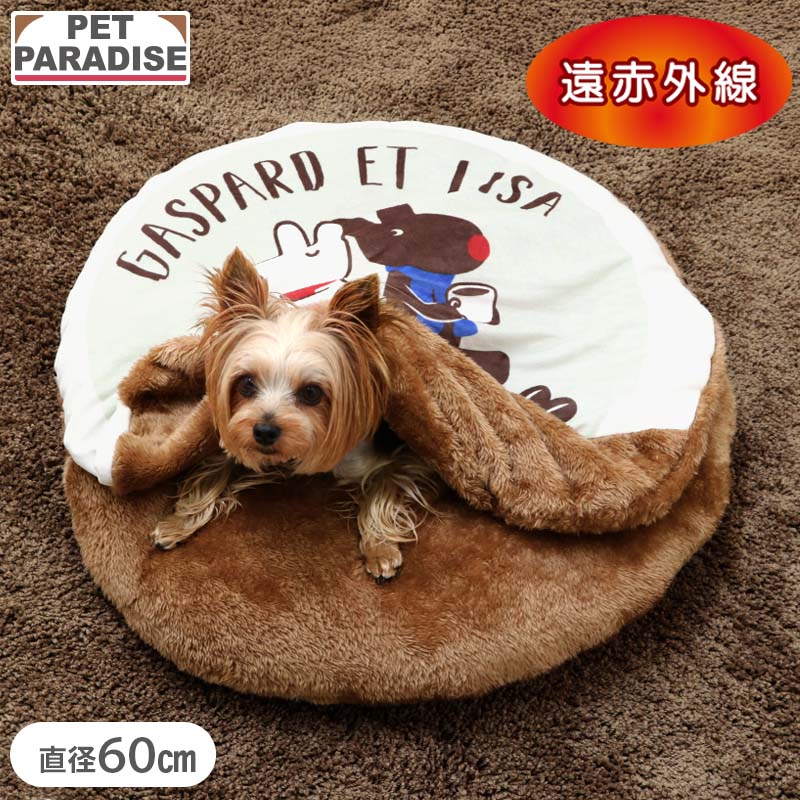 PET PARADISE（ペットパラダイス） リサとガスパール 犬 マット 冬用