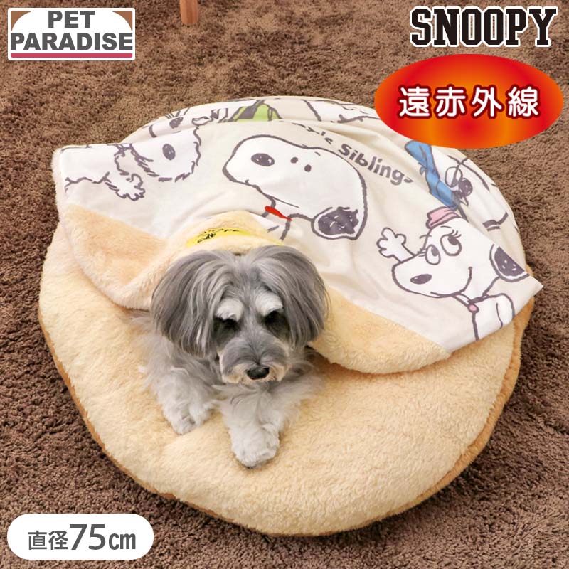 SNOOPY（スヌーピー） 犬 マット 冬用 きょうだい くつろぎマット