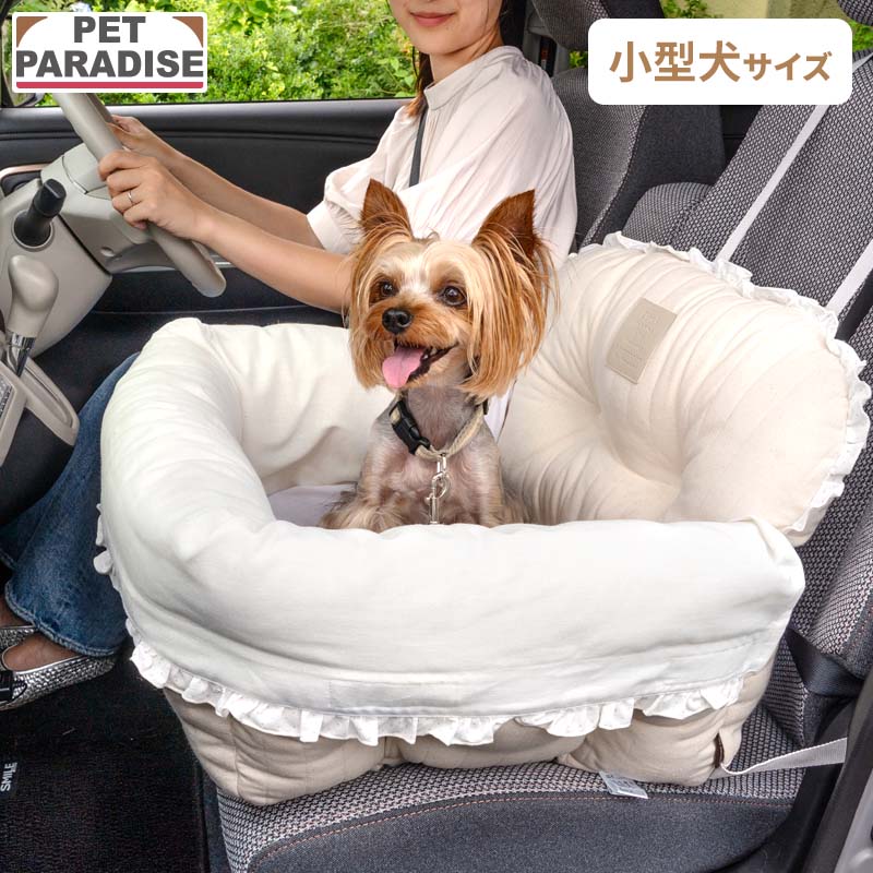 PET PARADISE Lee ドライブカドラー ネイビー Lee ドライブ カドラー 杢 グレー 小型犬 / PET PARADISE | 【通販