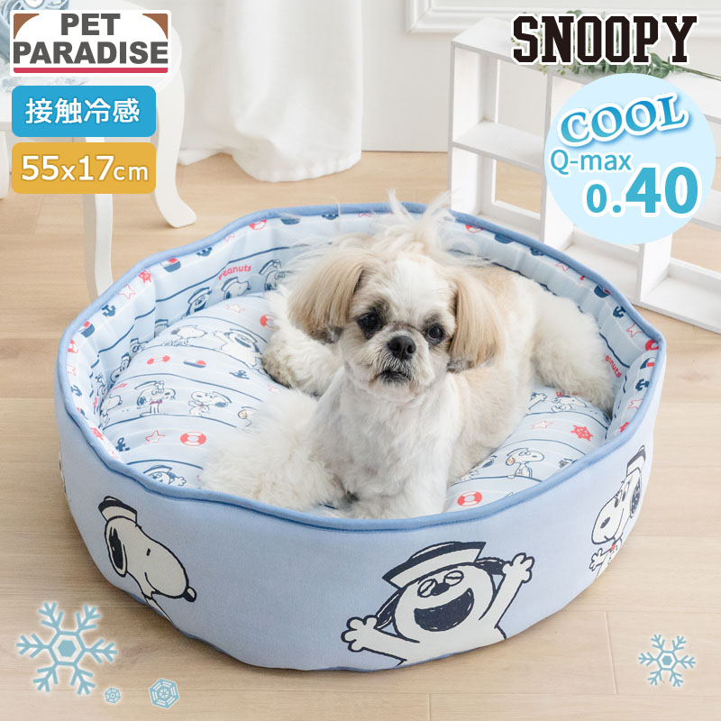 SNOOPY（スヌーピー） 犬 クール ベッド 夏用 ブラザーズ クールカップ