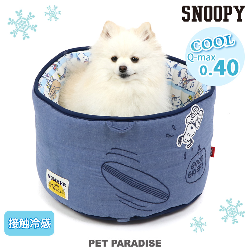 犬 猫 ペット ベッド 夏用 洗える ペットベッド 犬用ベッド クール 冷 