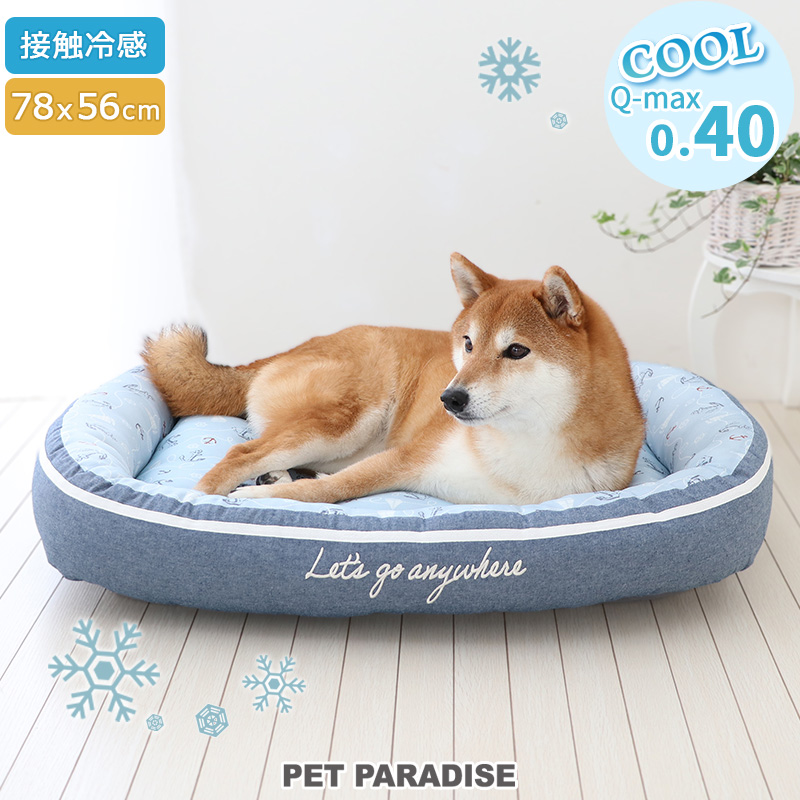 PET PARADISE（ペットパラダイス） 犬 夏 夏用 クール カドラー 超小型