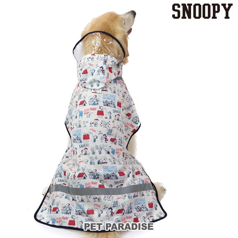 SNOOPY（スヌーピー） 犬 レインコート ポンチョタイプ おしゃれ 着せ
