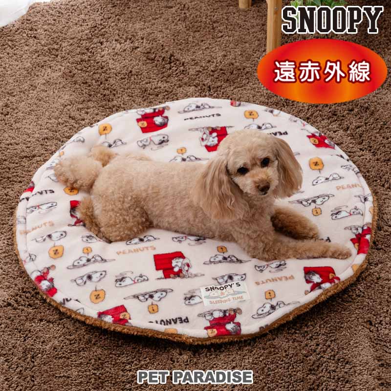 SNOOPY（スヌーピー） 犬 マット 冬用 遠赤外線 丸型マット うたたね柄