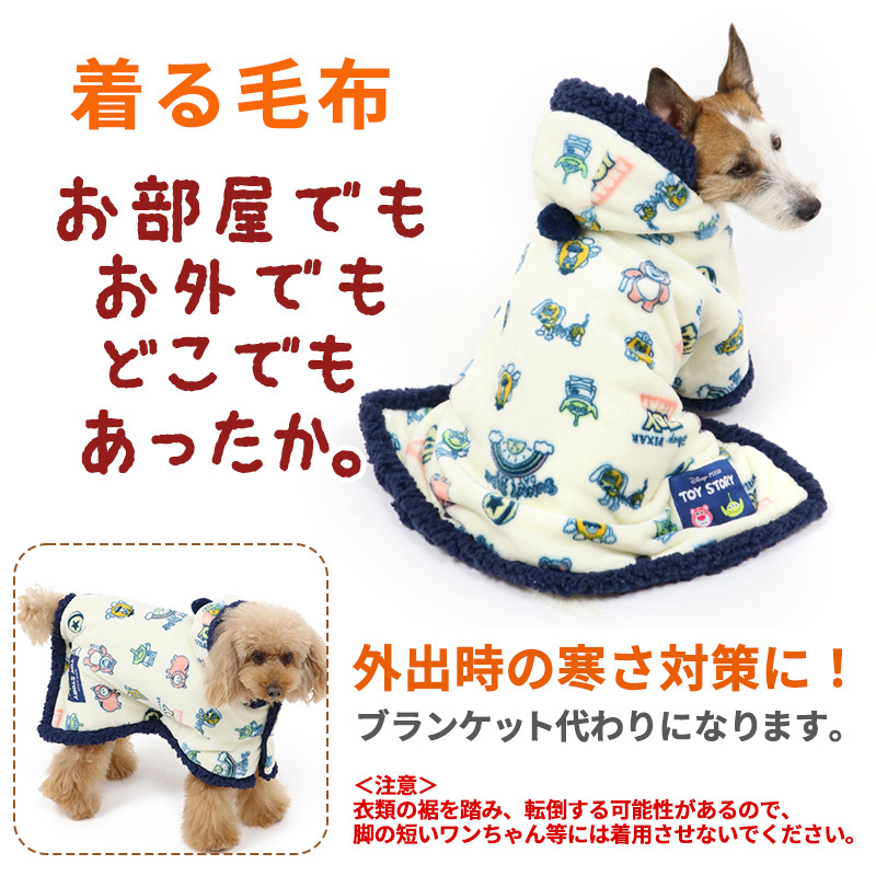 だきますの ペットベッド 総柄 折畳み カドラーベッド 62 68cm 月間送料無料 ペットパラダイス 通販 Paypayモール ディズニー 洗える 犬 猫 小型犬 おしゃれ ブランド トイ ストーリー すので