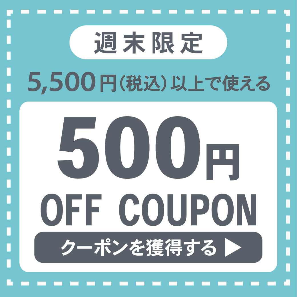 ショッピングクーポン - Yahoo!ショッピング - 《お得な500円OFFクーポン》5,500円以上のご注文で即使用可能【ご利用回数1回】