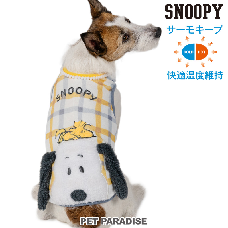 SNOOPY（スヌーピー） 犬 服 春 ひょこっ サーモキープ タンクトップ