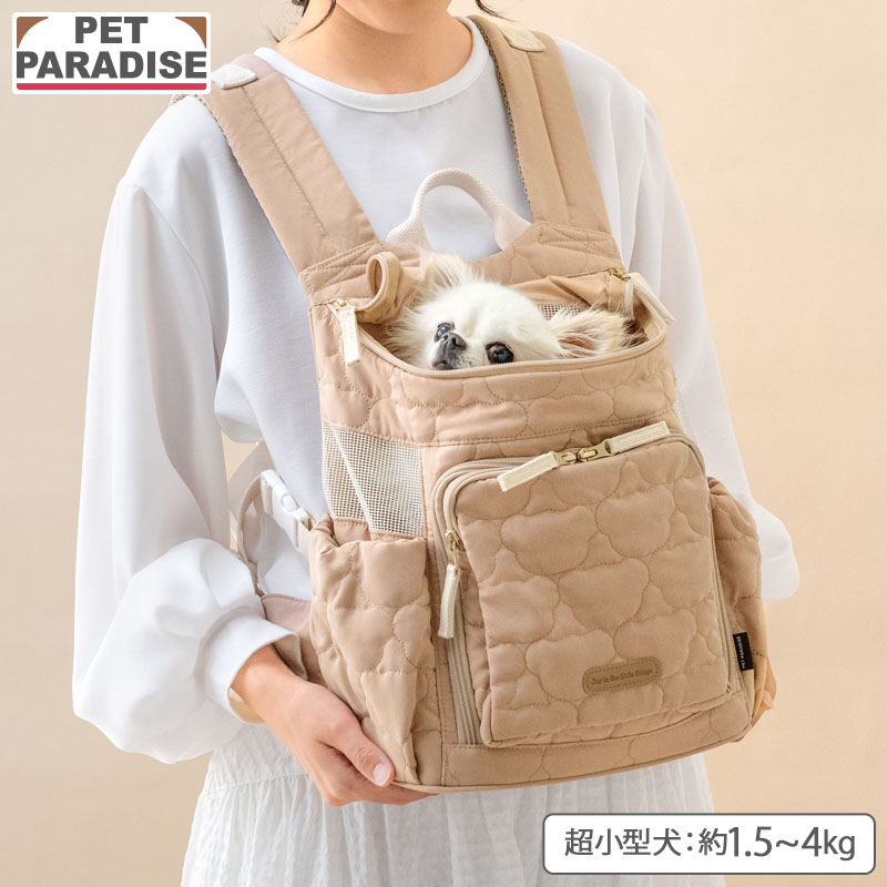 PET PARADISE 2wayキャリーバッグ PET PARADISE（ペットパラダイス） 犬 キャリーバッグ ハグ＆リュック
