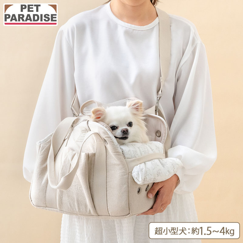 PET PARADISE（ペットパラダイス） 犬 キャリーバッグ ナチュラル