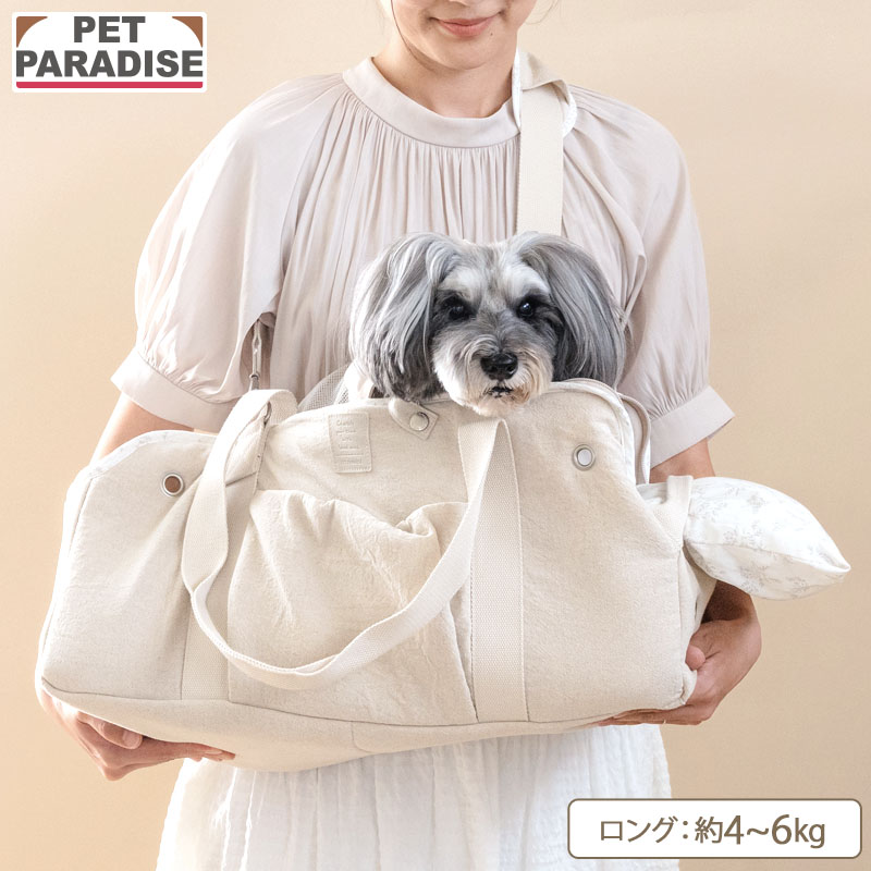 PET PARADISE（ペットパラダイス） 犬 キャリーバッグ ナチュラル
