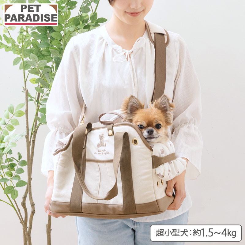PET PARADISE（ペットパラダイス） 犬 キャリーバッグ くまちゃん 帆布