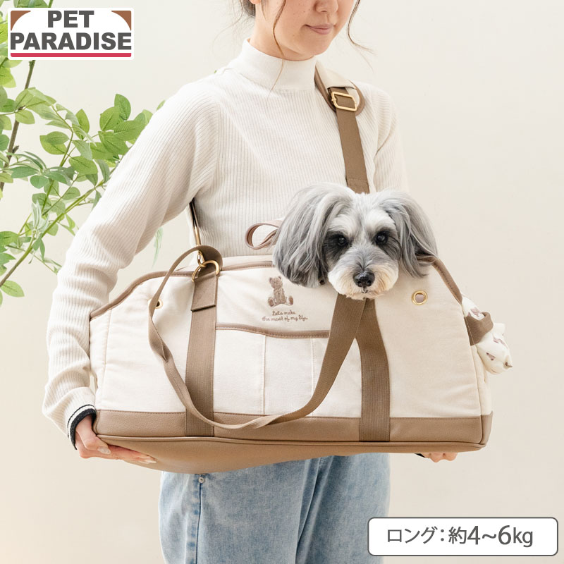 PET PARADISE（ペットパラダイス） 犬 キャリーバッグ くまちゃん 帆布