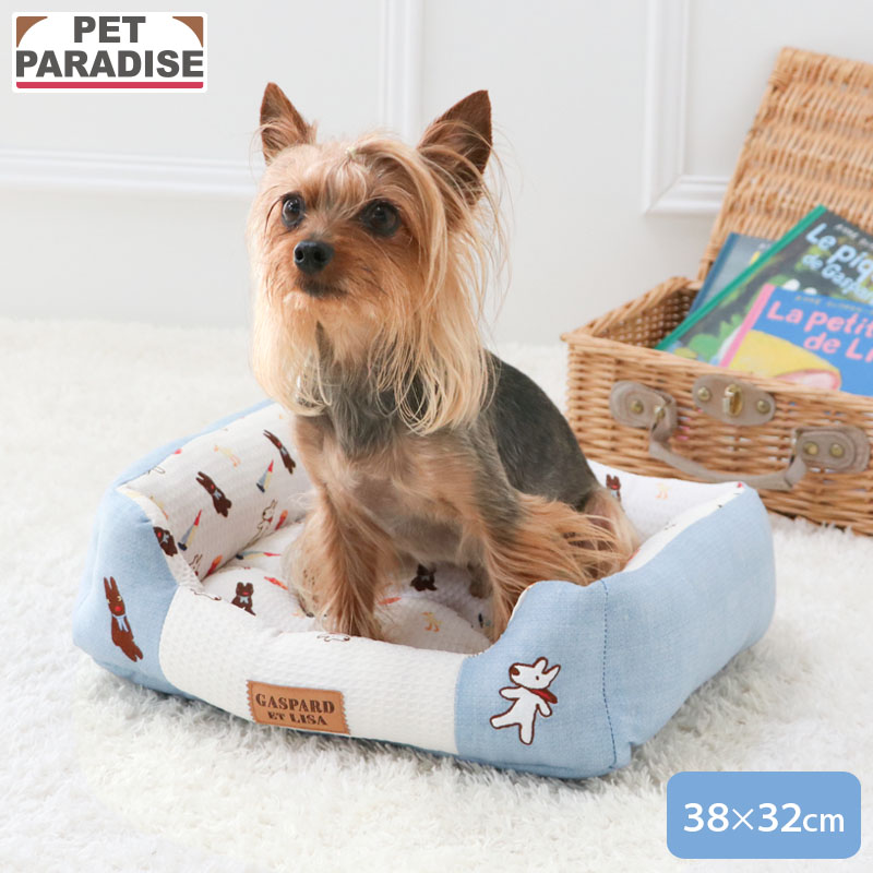 PET PARADISE（ペットパラダイス） 犬 ベッド リサとガスパール 超小型