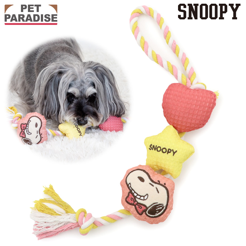 SNOOPY（スヌーピー） ポイント5倍 犬 おもちゃ ロング ロープ トイ