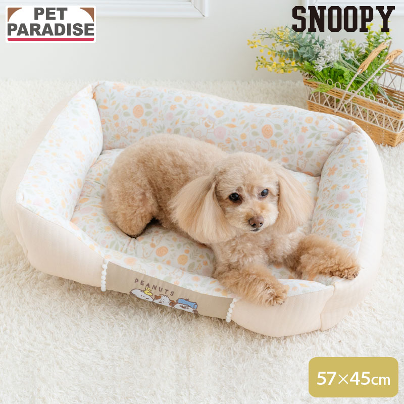 SNOOPY（スヌーピー） 犬 ベッド のほほんカドラー （57×45cm