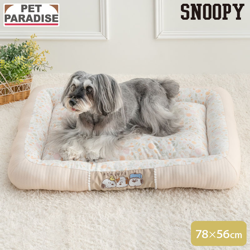 SNOOPY（スヌーピー） 犬 ベッド のほほんカドラー （約78cm×56cm