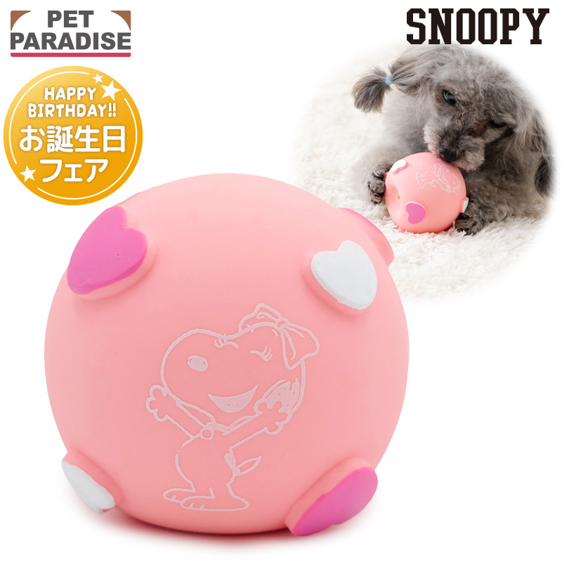 SNOOPY（スヌーピー） ベル ラテックス ボールトイ ハート型 音が鳴る