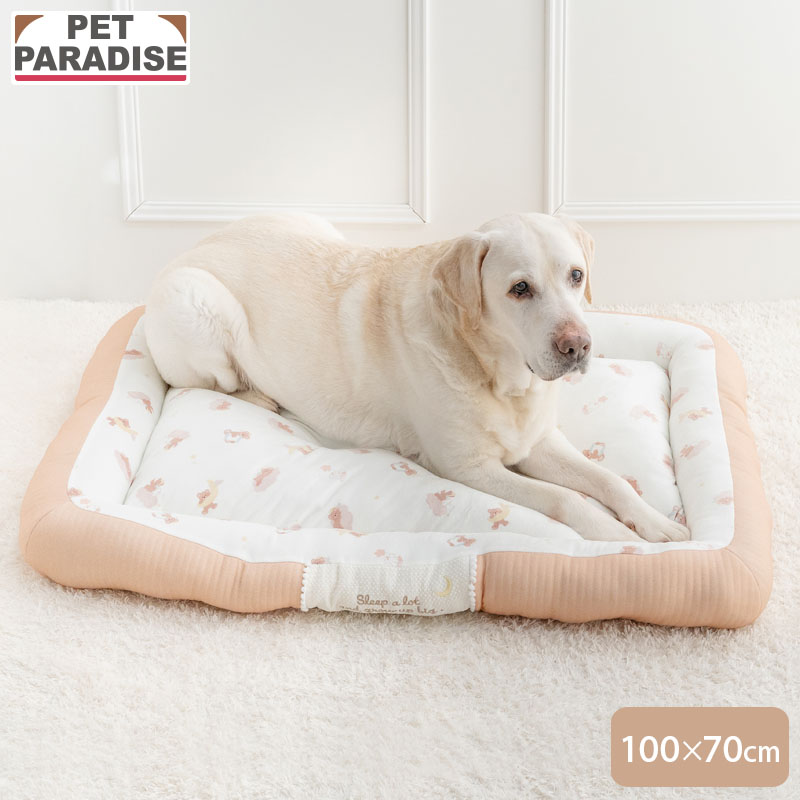PET PARADISE（ペットパラダイス） 犬 ベッド おやすみくまさん