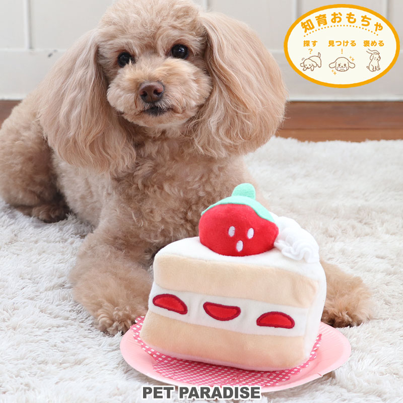 PET PARADISE 犬 おもちゃ ぬいぐるみ 丈夫 知育 知育玩具 ノーズ