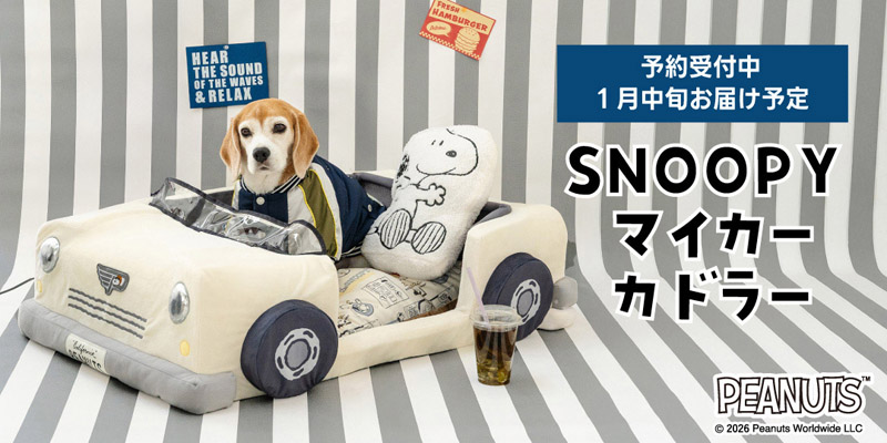 ペットパラダイス - Yahoo!ショッピング