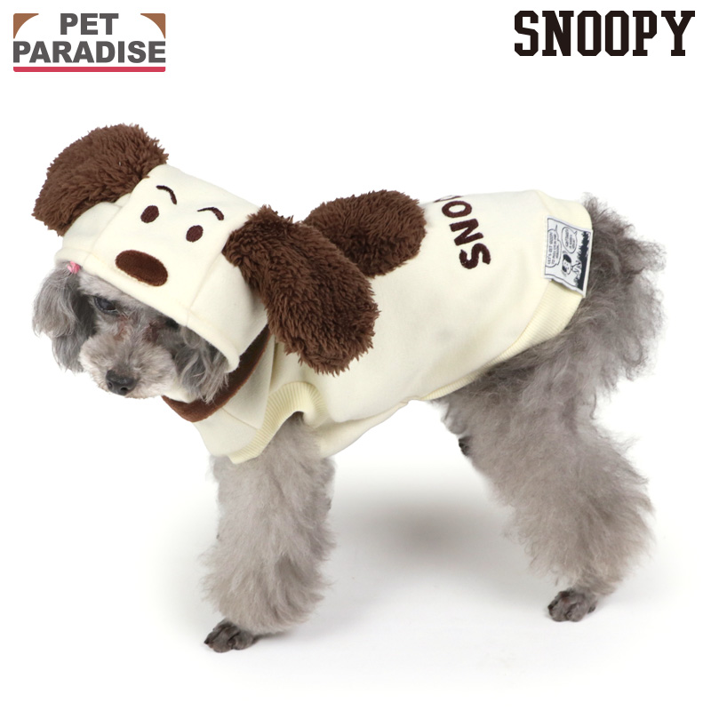 SNOOPY（スヌーピー） 犬 服 春 50s なりきり パーカー 小型犬