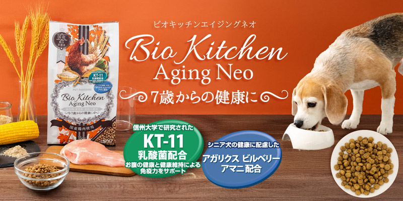 ペットパラダイス - Yahoo!ショッピング