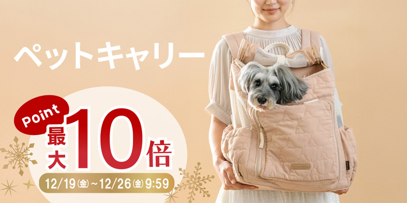 ペットパラダイス - キャリーバッグ｜Yahoo!ショッピング