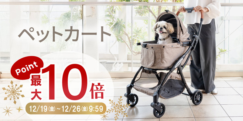 ペットパラダイス - ペットカート｜Yahoo!ショッピング
