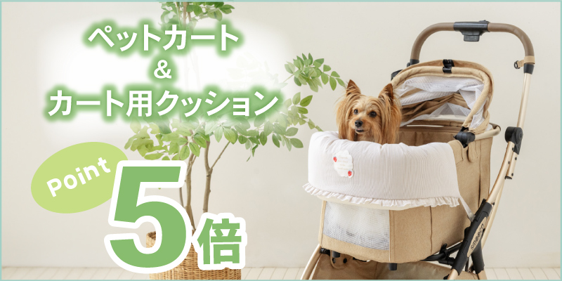 ペットパラダイス - ペットカート｜Yahoo!ショッピング