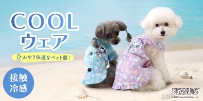 ペットパラダイス - Yahoo!ショッピング