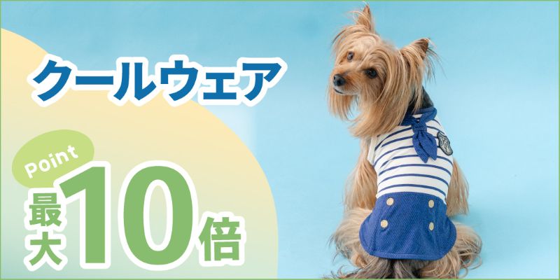 ペットパラダイス - Yahoo!ショッピング