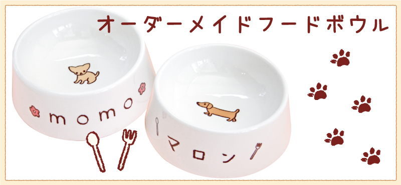 ペットパラダイス - 猫用アイテム｜Yahoo!ショッピング