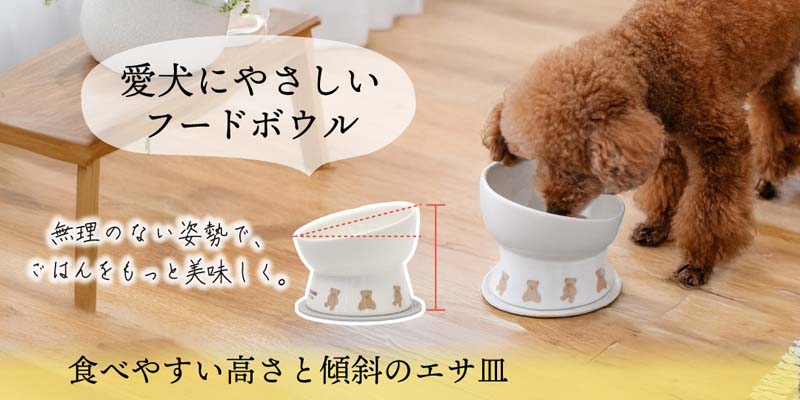 ペットパラダイス - 食器・テーブル｜Yahoo!ショッピング